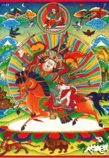 Gesar